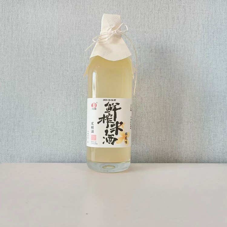 桂花2