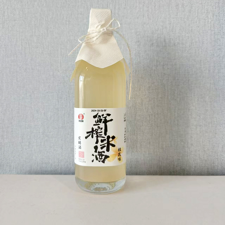 桂花1
